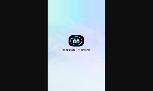 酷秀澜尖安卓版