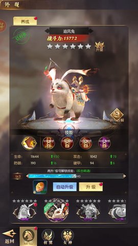 异度之门怎么变的更强 异度之门变强的攻略
