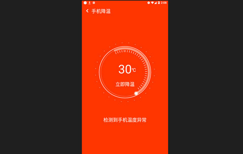 万能清理专家安卓版