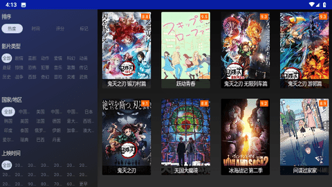 FreeMV免费版
