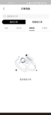 屈臣氏会员免费版