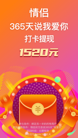 小恩爱2023最新版