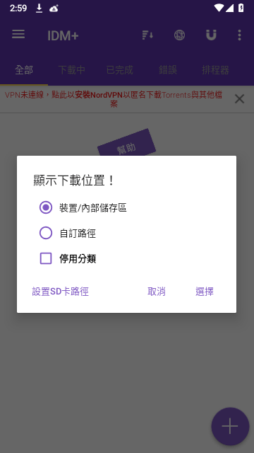 CILIBA磁力猫免费版
