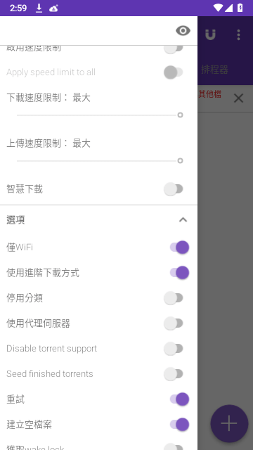 CILIBA磁力猫免费版