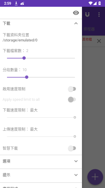 CILIBA磁力猫免费版