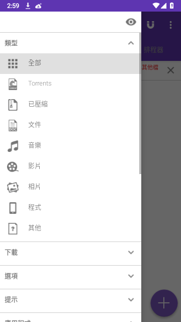 CILIBA磁力猫免费版