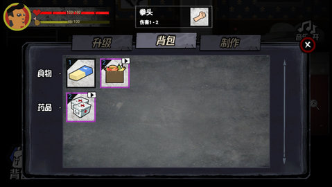 猛鬼大厦手游官方正版