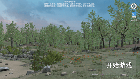 骑战烈火之剑无限金币版