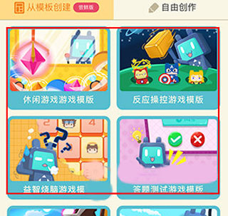 唤境IOS版