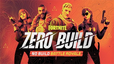 fortnite手机版