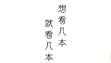 几本小说安卓手机版