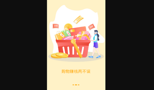 日可优购物最新版