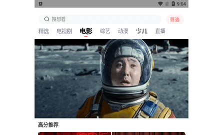 归去来兮影视免费高清版