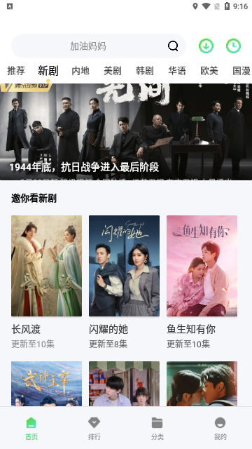 影视Pure无限制版