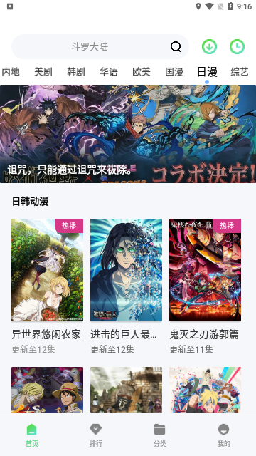 黄昏影院2023最新版