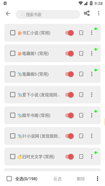 七彩阅读官方版