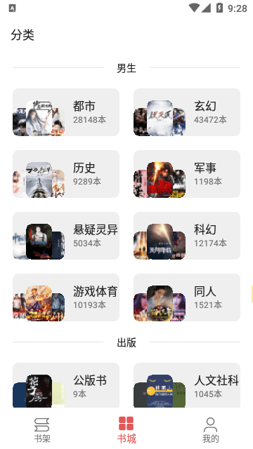 七彩阅读官方版