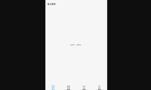 今日文言文App最新版