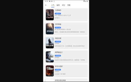 飞鱼阅读永久会员版