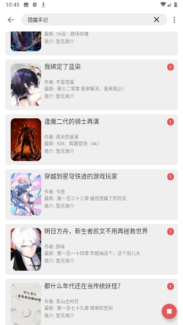 七彩阅读内置书源版