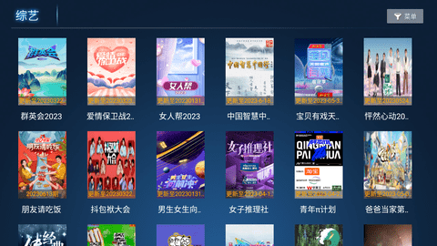 乐酷TV去广告纯净版