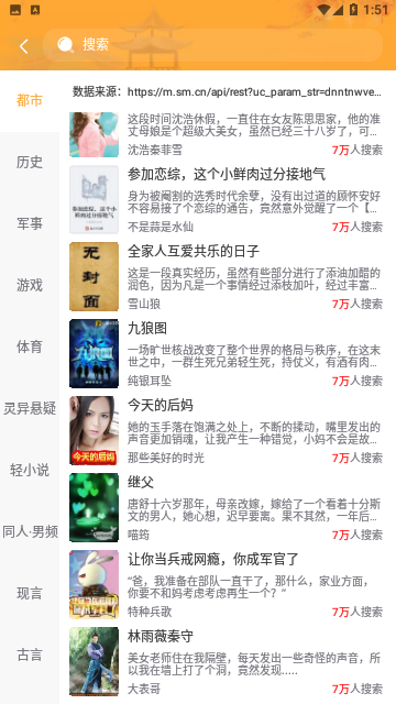 光凡小说去广告版
