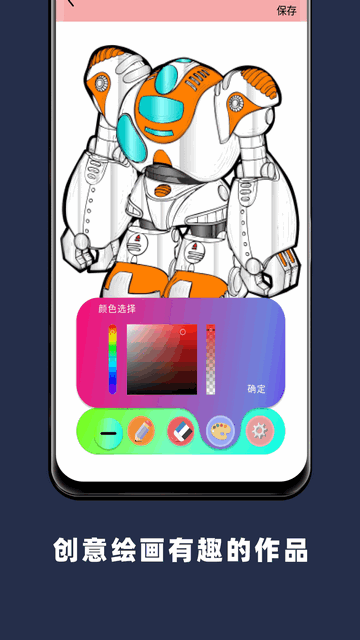 paper2023最新版