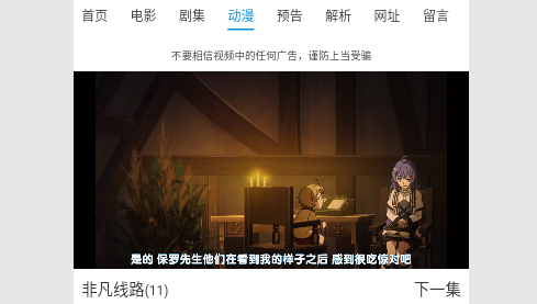 外星人影视2023最新版