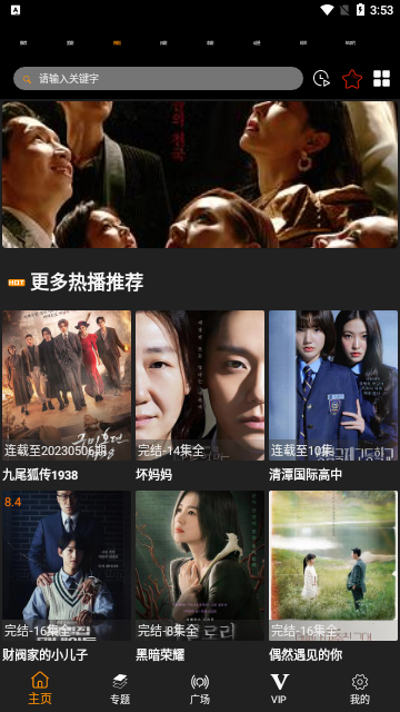 Chnnetflix2023最新版