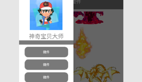 便捷壁纸2023最新版