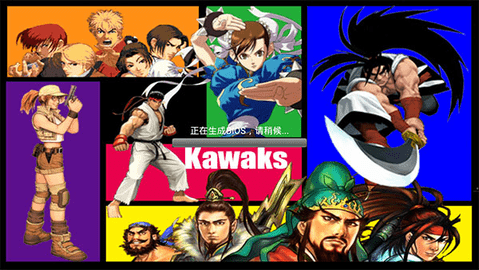 kawaks街机模拟器金手指解锁版