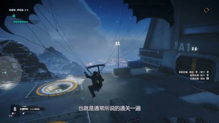 正当防卫4无限子弹版
