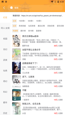 连城书盟追小说去广告版