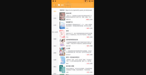 连城书盟追小说去广告版