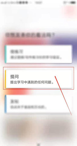 italki安卓版