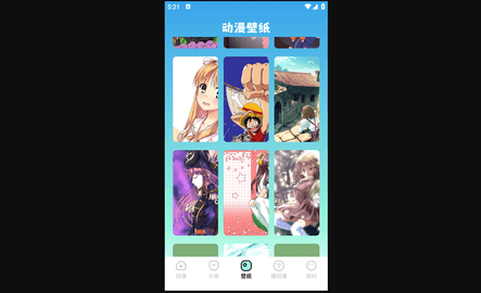天堂漫画板手机版