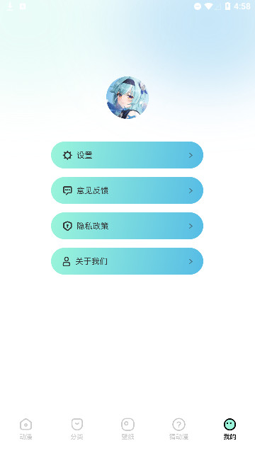 天堂漫画板手机版