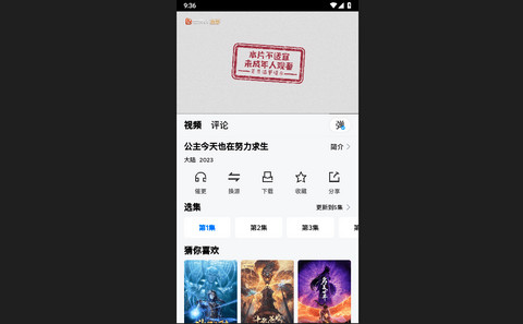 打谷剧场2023最新版