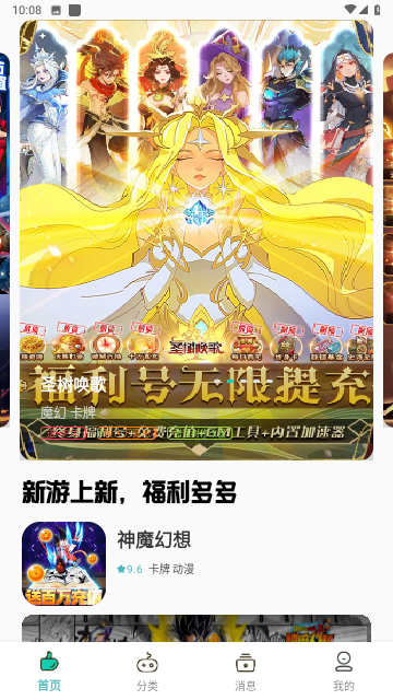 川奇咪噜最新版