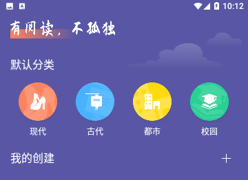 多多阅读器最新版