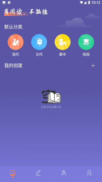 多多阅读器最新版