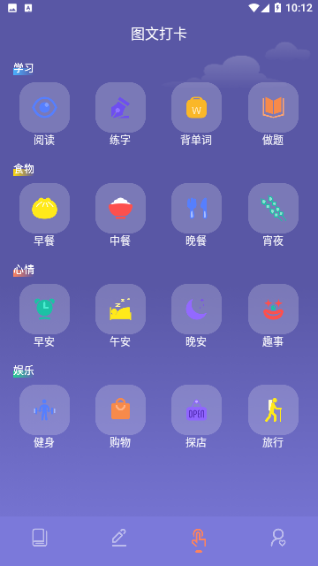 多多阅读器最新版