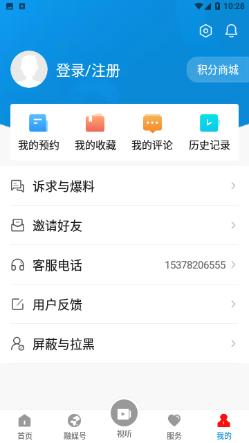 书乡蓬溪官方版