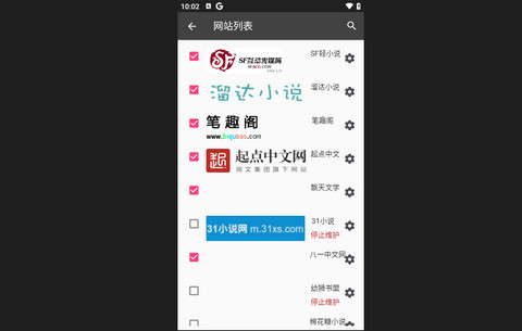 爬小说手机版
