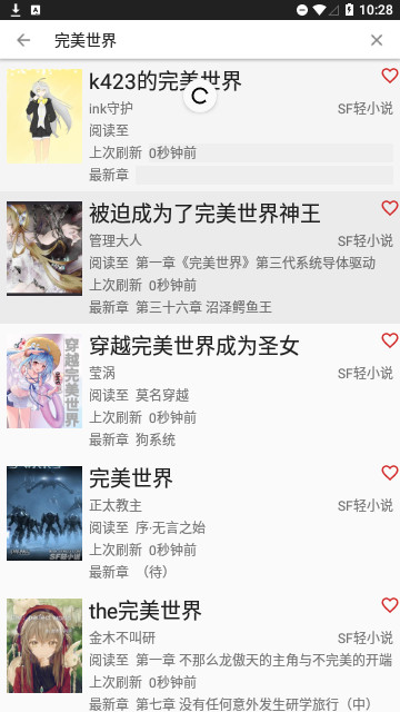 爬小说手机版