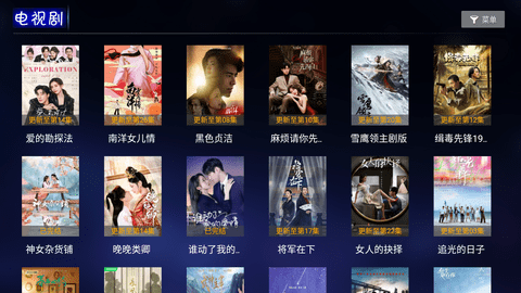 VIP影视TV版