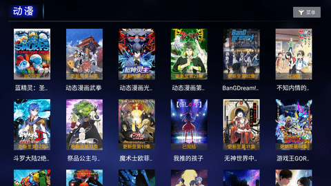 VIP影视TV版