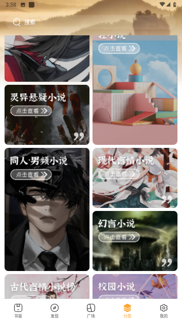 桐月书屋2023最新版