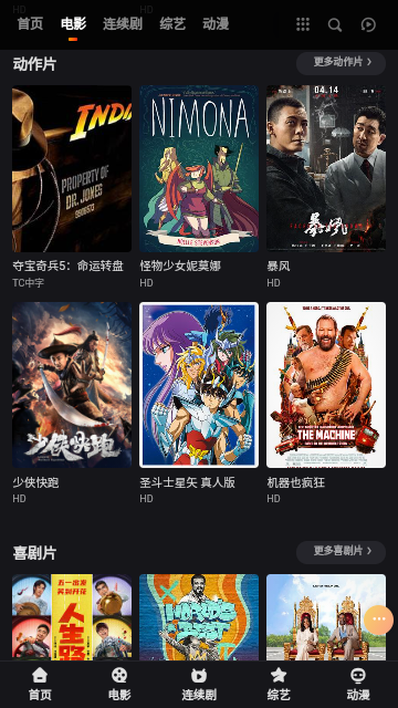 命运影视2023最新版