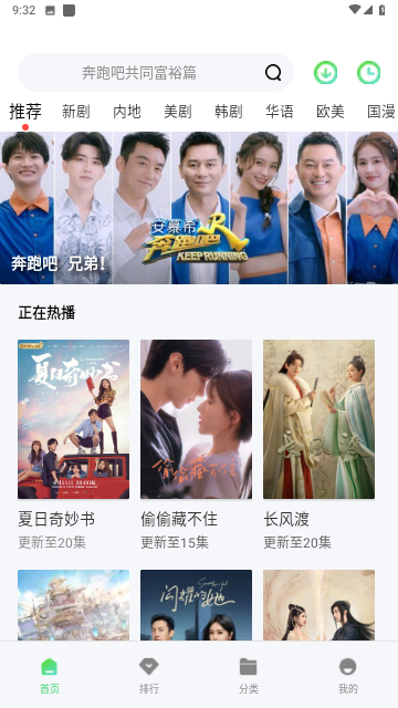 红楼梦视频免费版